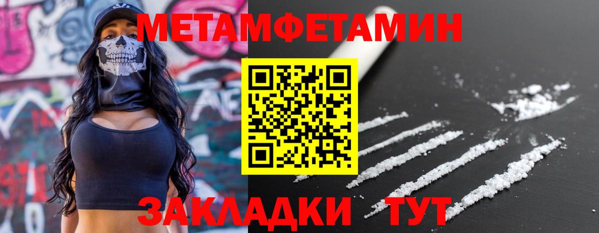АМФЕТАМИН Premium  Вход с VPN  Симферополь 