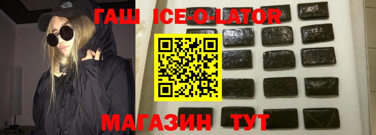 ГАШ VHQ Симферополь