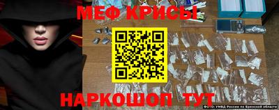 соль курить ск Обнинск