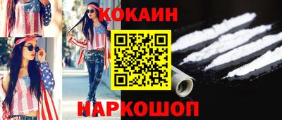 мефедрон VHQ Нягань