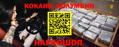 мефедрон VHQ Нягань