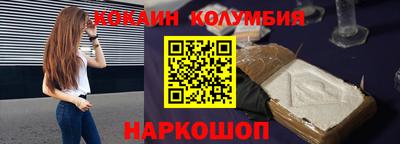 мяу мяу кристалл Обь