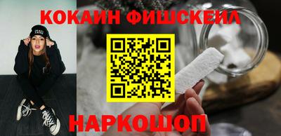 соль курить ск Обнинск