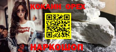 соль курить ск Обнинск