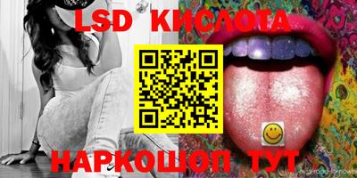 мяу мяу кристалл Обь