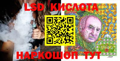 соль курить ск Обнинск