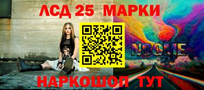 мяу мяу кристалл Обь