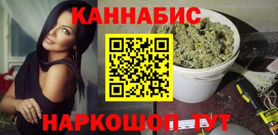 соль курить ск Обнинск