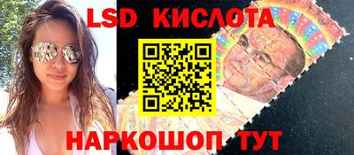 соль курить ск Обнинск