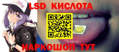 соль курить ск Обнинск