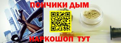 мяу мяу кристалл Обь