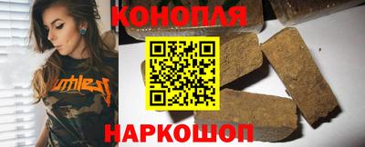 мяу мяу кристалл Обь