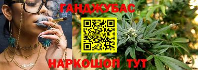 мяу мяу кристалл Обь