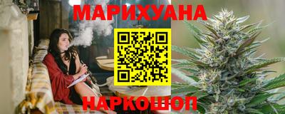 мяу мяу кристалл Обь