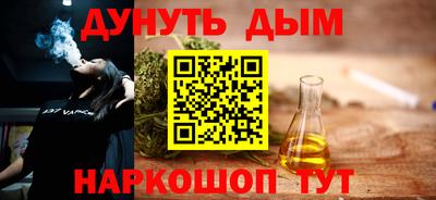 соль курить ск Обнинск