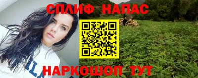 мяу мяу кристалл Обь