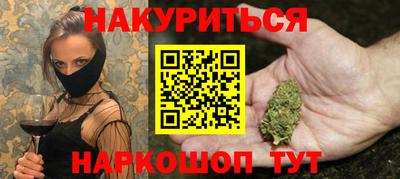 соль курить ск Обнинск