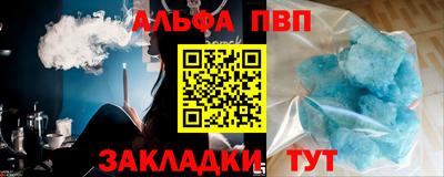 соль курить ск Обнинск