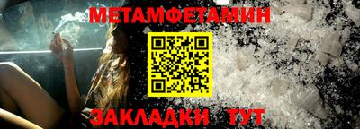 мефедрон VHQ Нягань