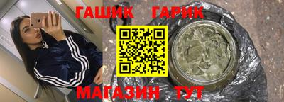 соль курить ск Обнинск
