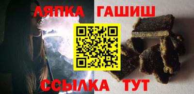мяу мяу кристалл Обь