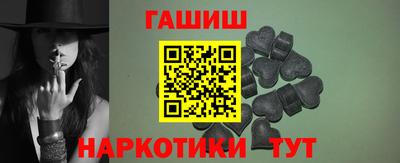мяу мяу кристалл Обь