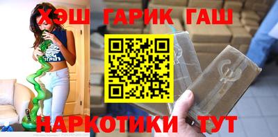 наркотики Первоуральск