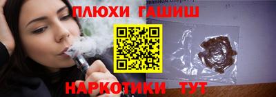 прущая мука Партизанск