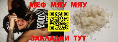 соль курить ск Обнинск