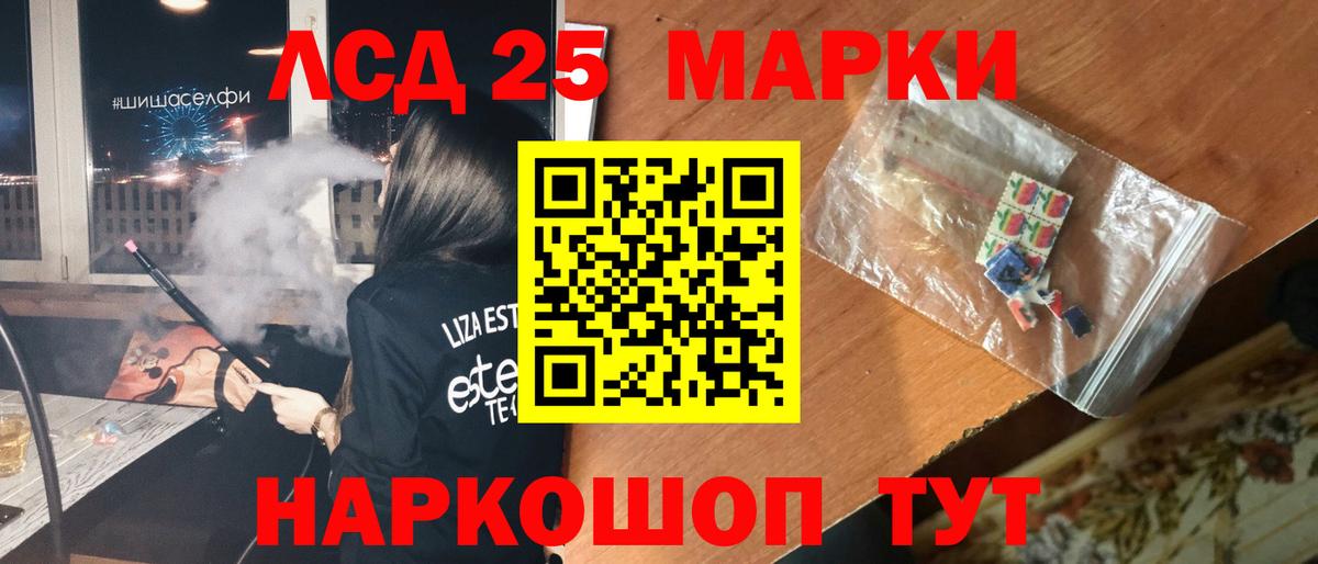 LSD-25 экстази  ЛСД экстази ecstasy  Симферополь  Вход с VPN  LSD-25 экстази кислота 