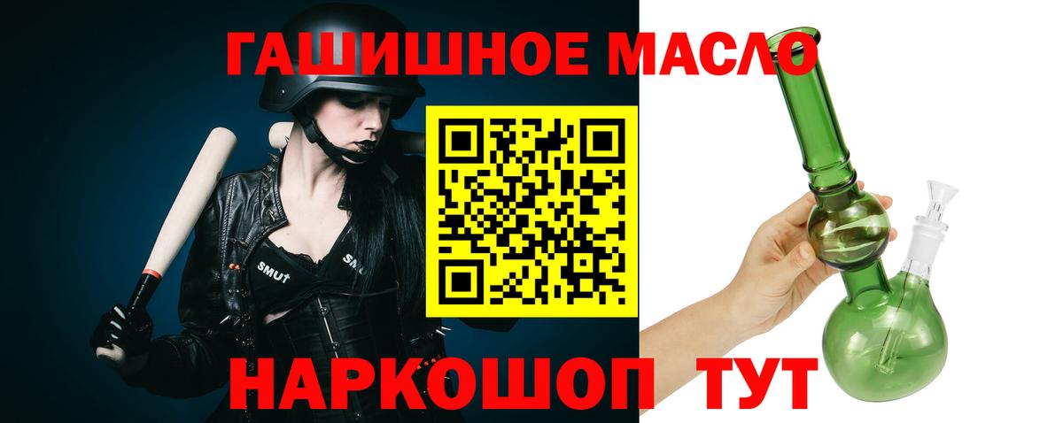 цена   Вход с VPN  Симферополь  ТГК концентрат 