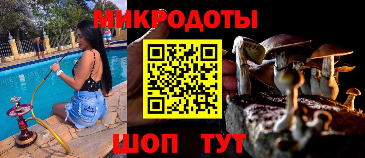 МАРИХУАНА  Каннабис  МЕТАМФЕТАМИН  МЕФ  КОКАИН  Лсд 25  Симферополь  Вход с VPN  Мефедрон кристаллы  Экстази  ГАШ 